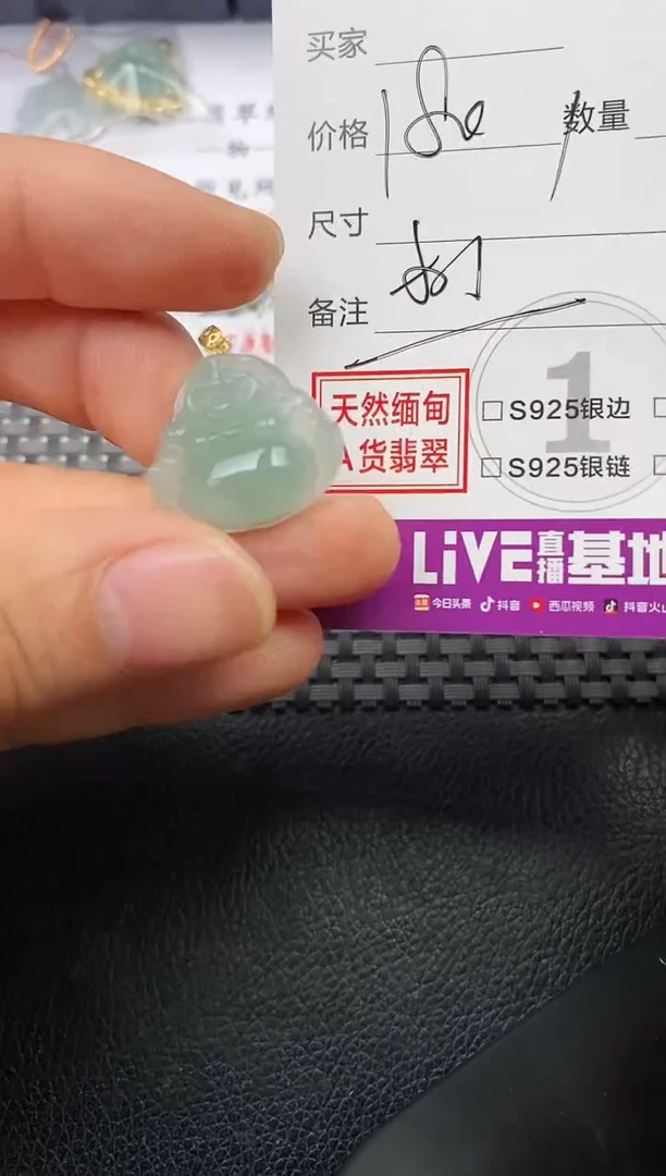 颈饰18K金镶嵌翡翠三*挂件
