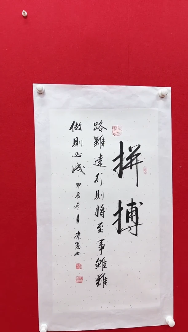 【闪购商品】国画天津人美-王崇宪