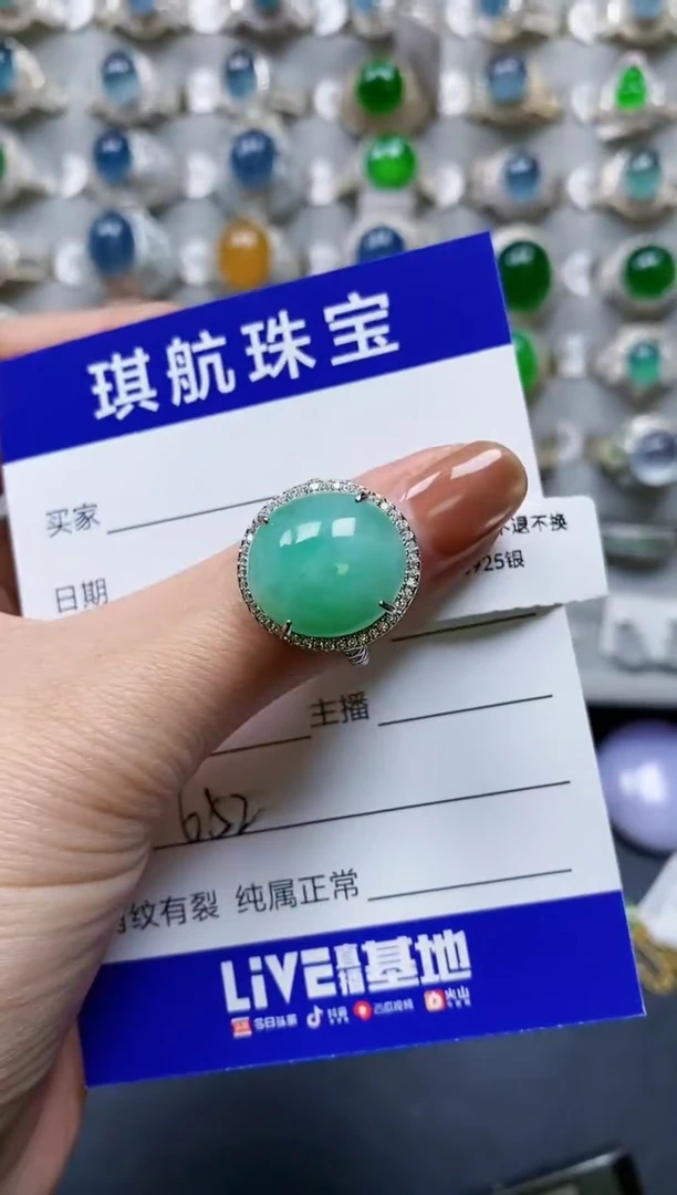 【闪购商品】翡翠戒指银S925镶嵌0652
