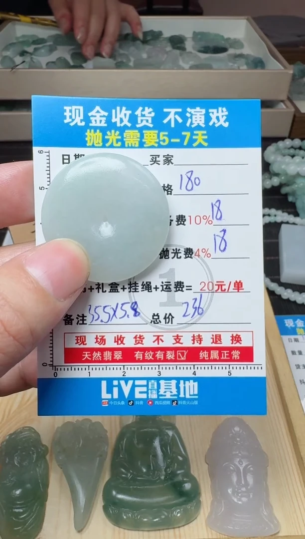 未镶嵌定制翡翠0349895874