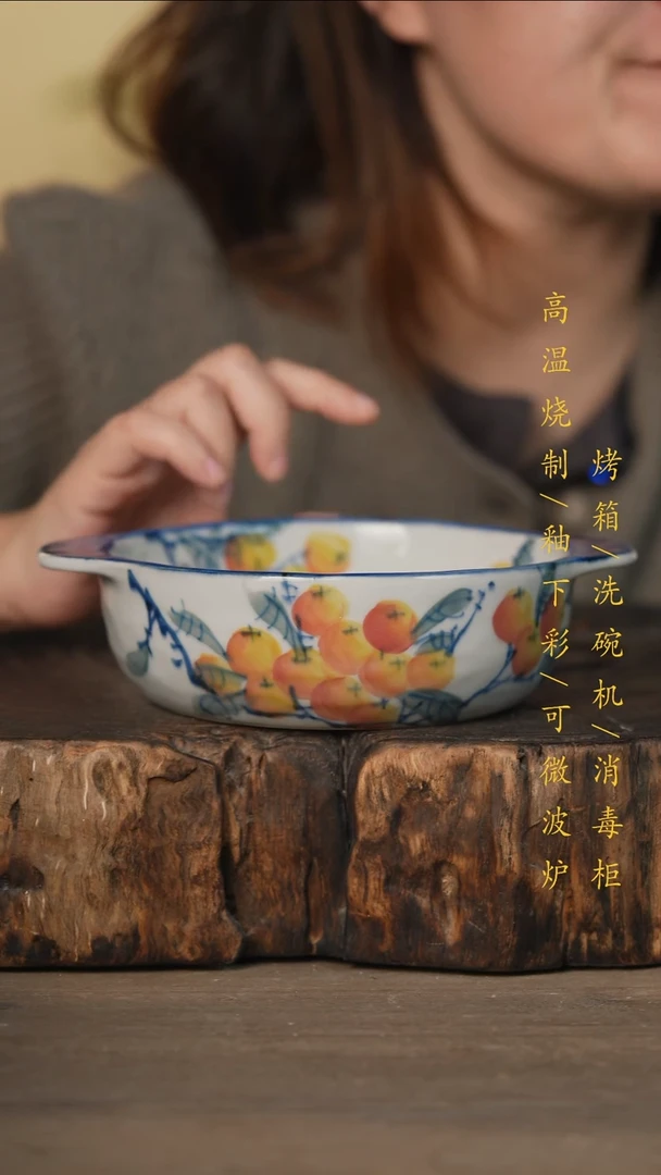 瓷片景德镇高温釉下彩可微波烤箱洗碗机