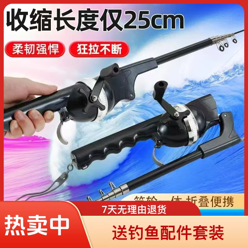 鱼竿海竿可折叠鱼竿钓鱼渔轮休闲海竿 折叠杆