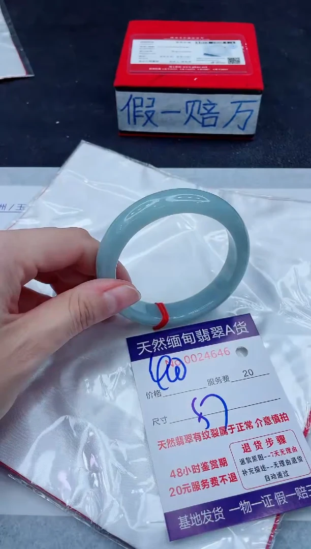 未镶嵌手镯翡翠400.0000