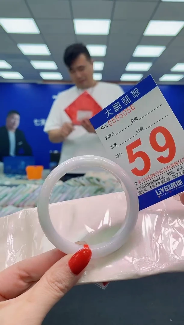 未镶嵌手镯翡翠AAAAAAAAA