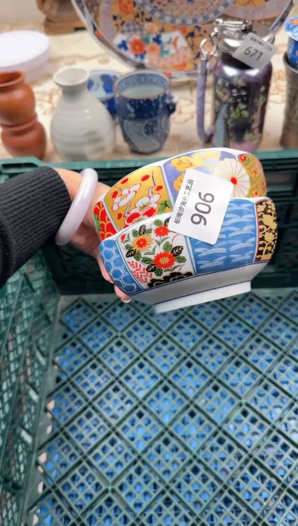 【闪购商品】瓷片W           906