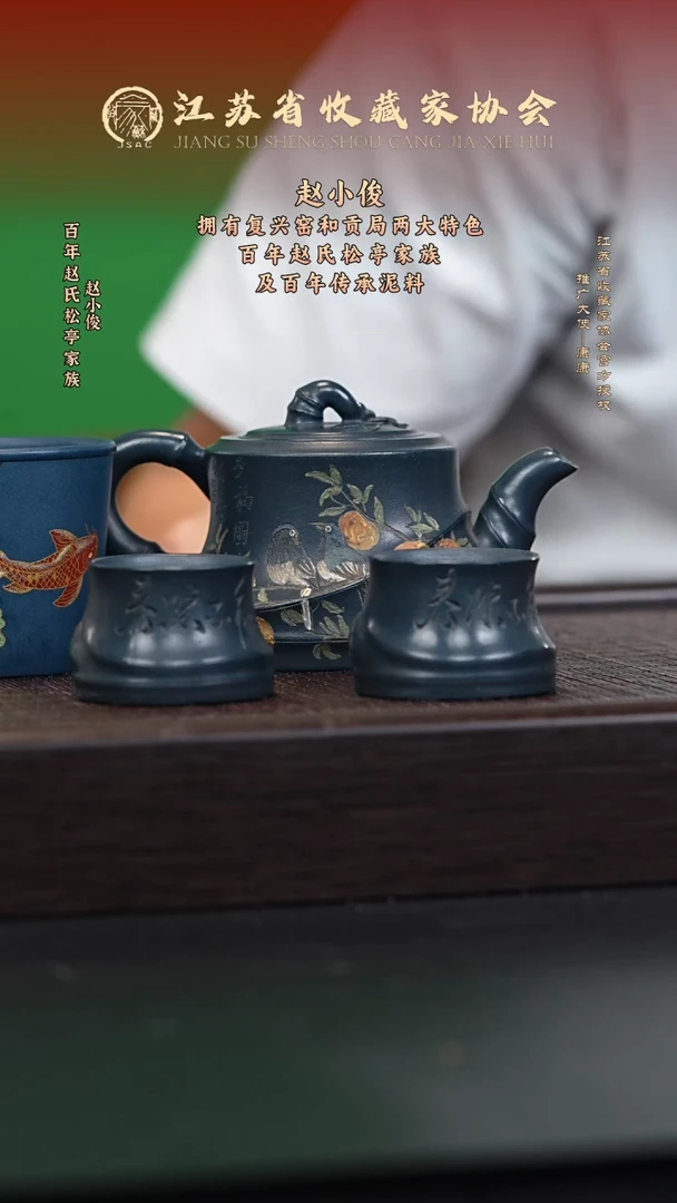 茶壶紫砂宜兴紫砂壶ZXJ2559