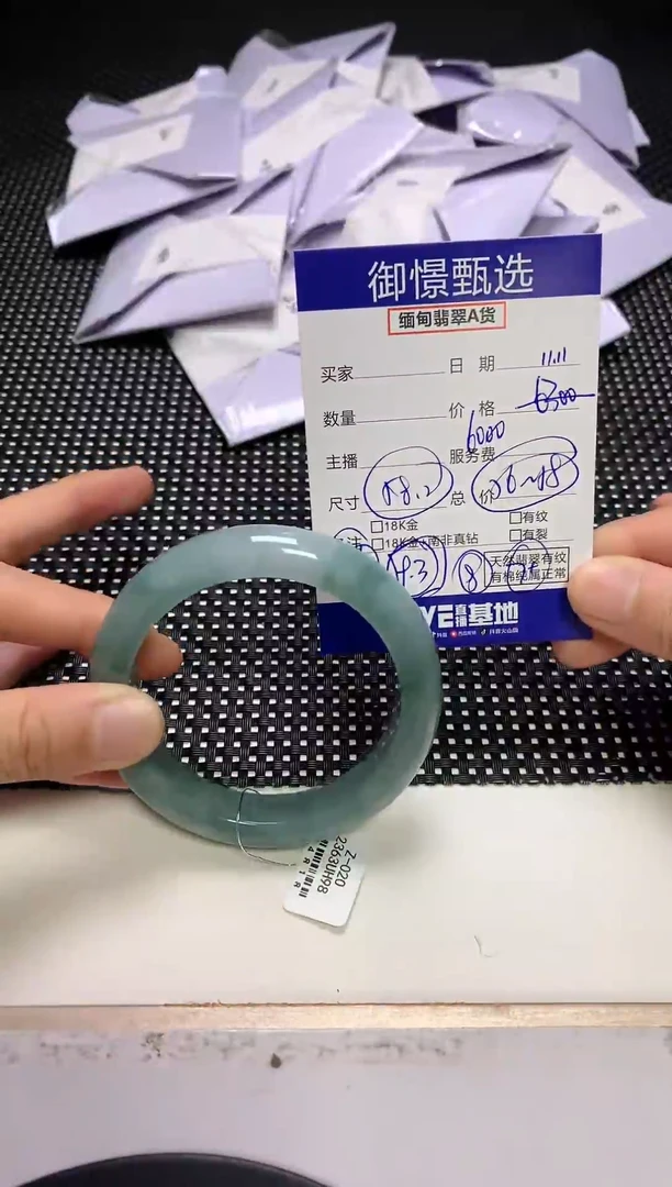 未镶嵌手镯翡翠41