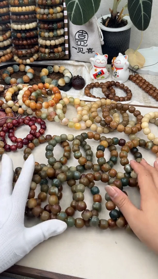 菩提根/象牙果手串a155卡15 干磨瑕疵退货糖壳