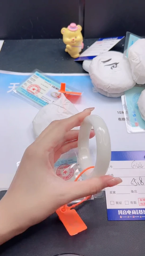 未镶嵌手镯和田玉5G44-55+