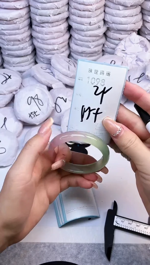 手镯玛瑙/玉髓未镶嵌1098