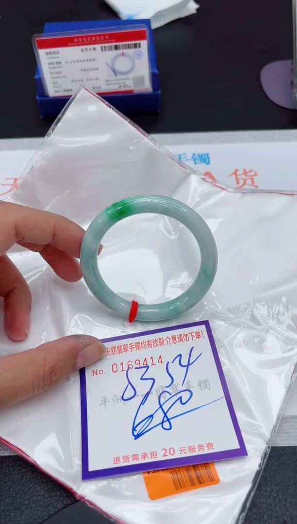 未镶嵌手镯翡翠111111