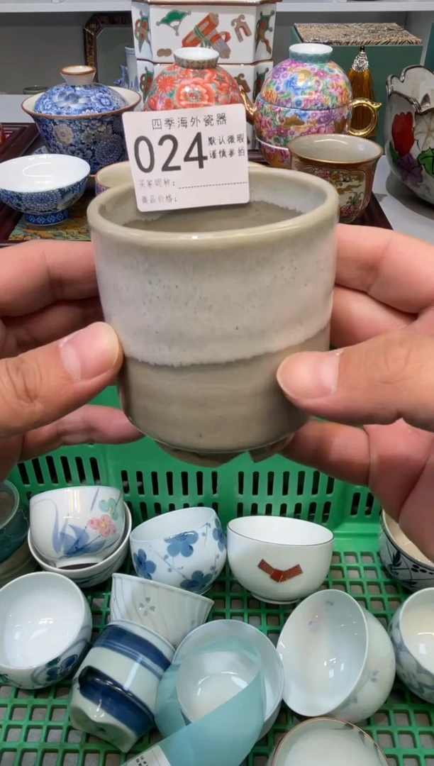 【闪购商品】四季瓷器默认微瑕024