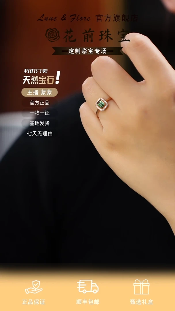 银S925镶嵌戒指碧玺天然拉贡碧玺开口戒