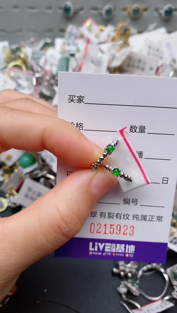 银S925镶嵌戒指翡翠.