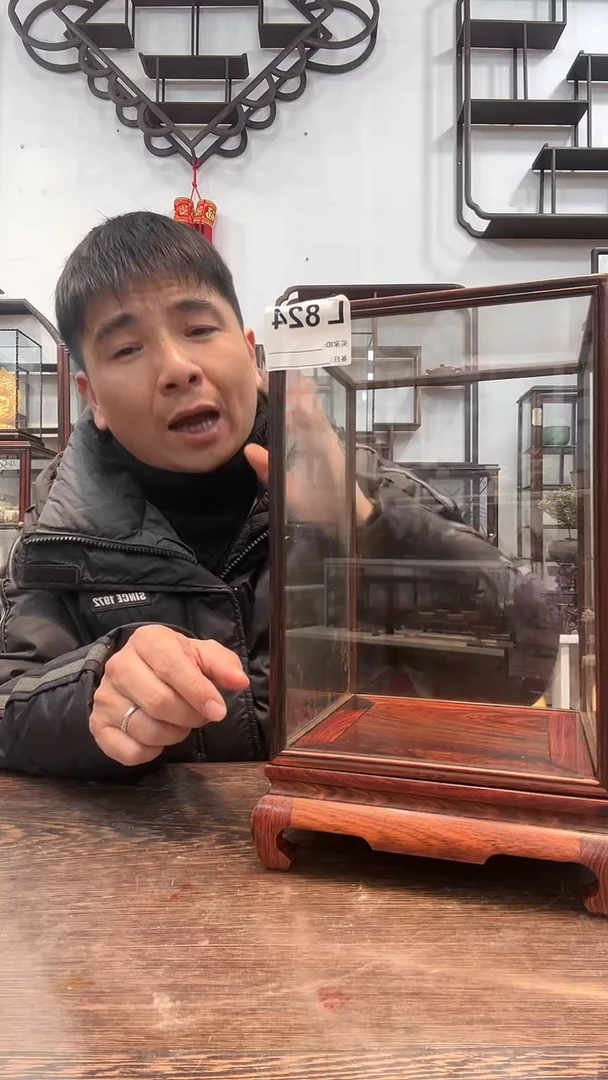 【闪购商品】红酸枝木类木艺玻璃罩824