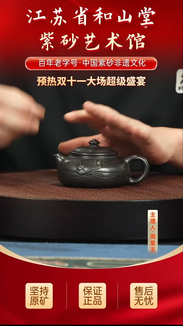 茶壶紫砂99.0099.00