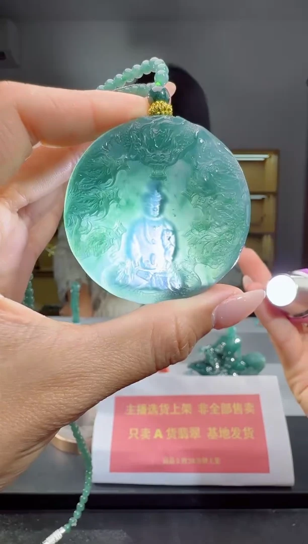 吊坠(赠链)未镶嵌翡翠龙牌（多样性发其一）