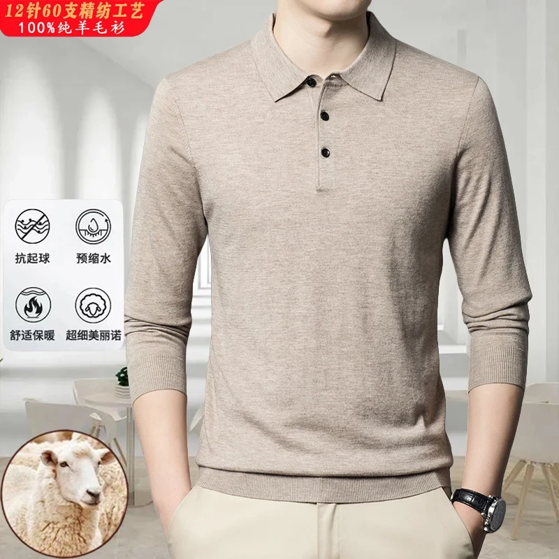鄂尔多斯市秋季薄款针织衫男士长袖T恤衫翻领针织打底Polo衫长袖