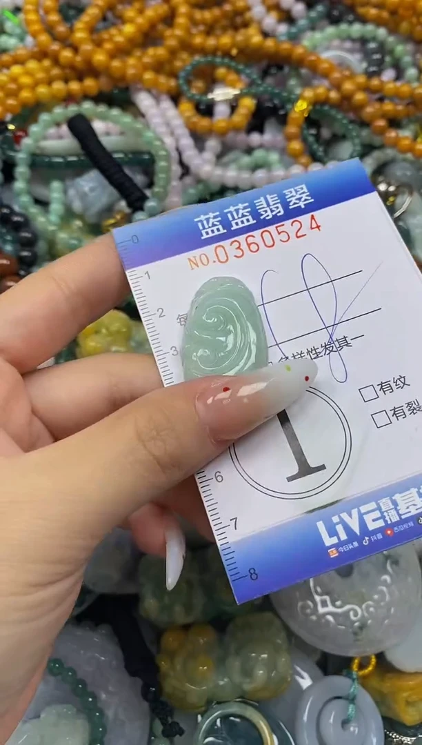 颈饰未镶嵌翡翠闪购0360524