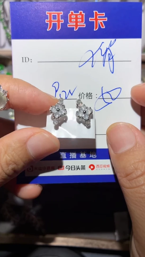 银S925镶嵌翡翠耳饰?***南俏色云南