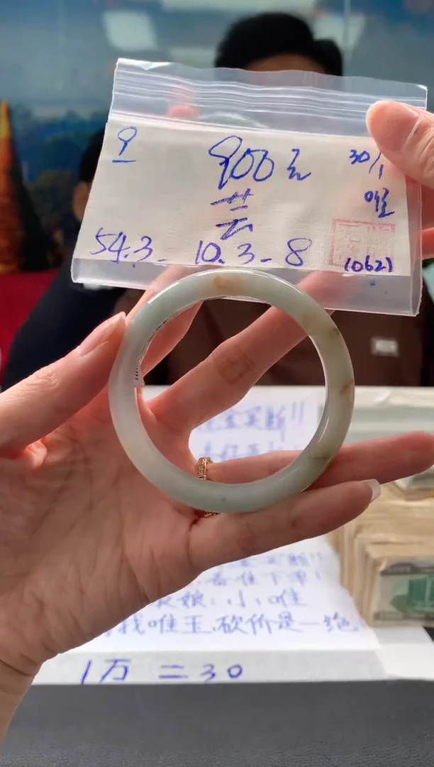 【闪购商品】翡翠手镯未镶嵌翡翠手镯 下单联系小耳机#9