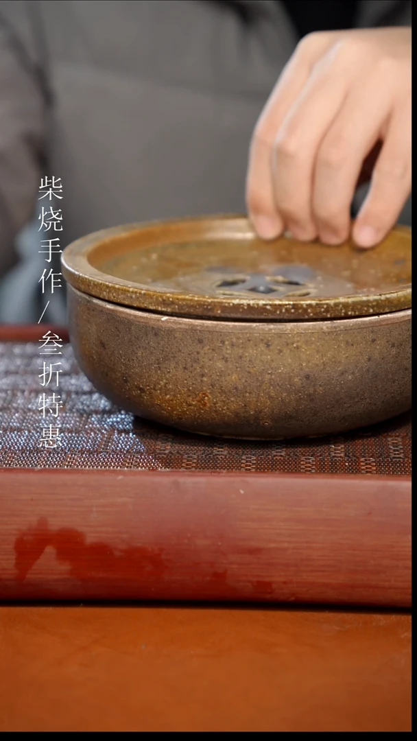 陶瓷奢瓷/瑞寅柴烧茶器（摆件）1045微瑕