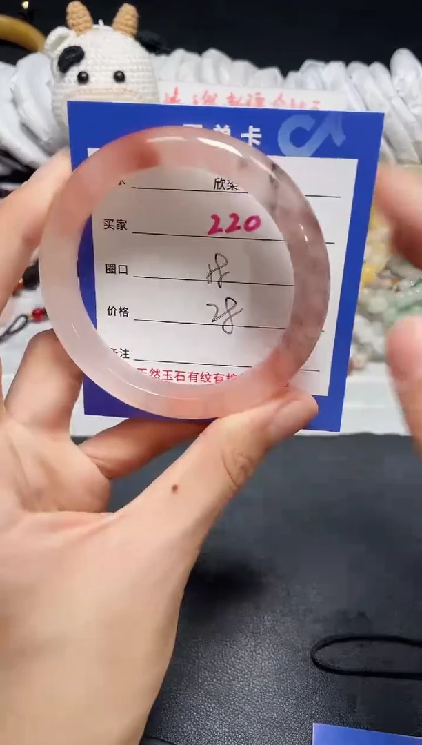 【闪购商品】石英质玉手镯未镶嵌220