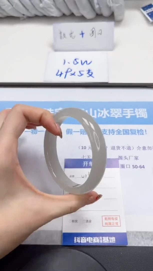 未镶嵌手镯石英质玉V168-64.2