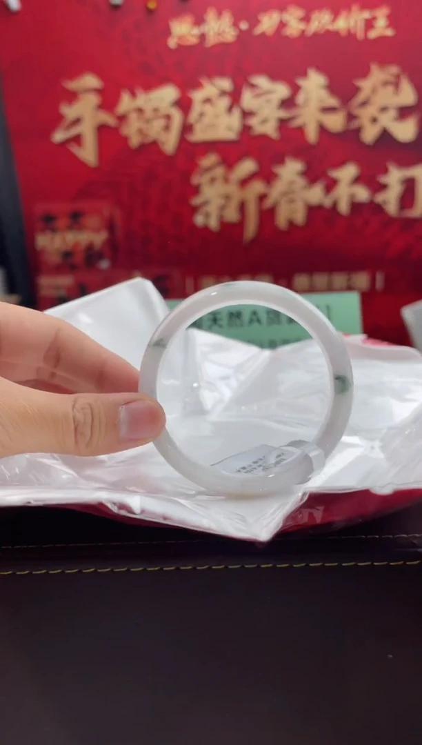 【闪购商品】翡翠手镯未镶嵌6翡翠手镯（微瑕）