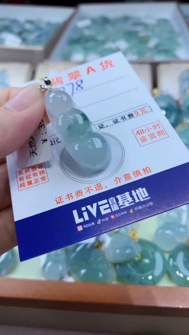 翡翠18K金镶嵌颈饰天然缅甸a货翡翠