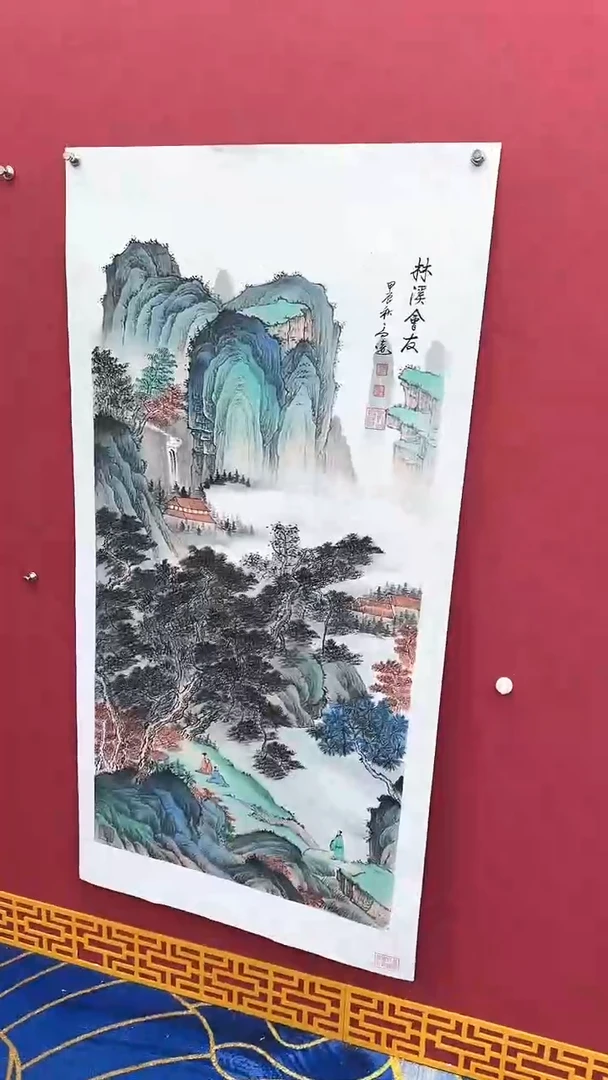 国画高远书法绘画闪购