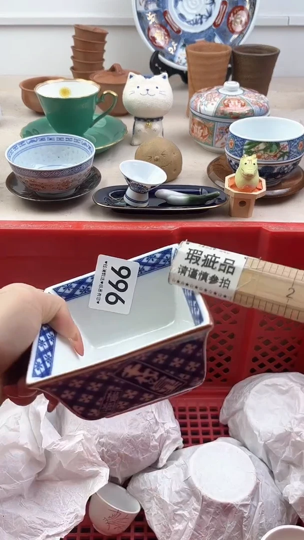 【闪购商品】瓷片996，，，，，，