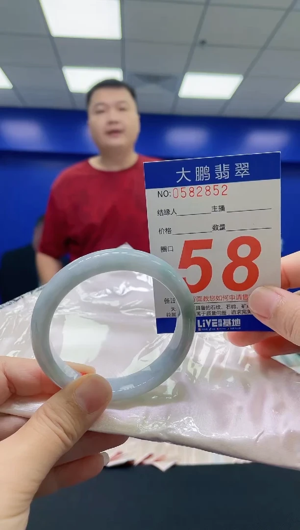 翡翠手镯未镶嵌AAAAAAAAAA