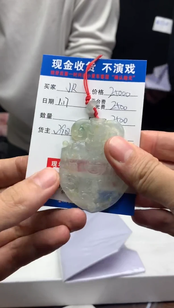 【闪购商品】定制翡翠未镶嵌SYD87894