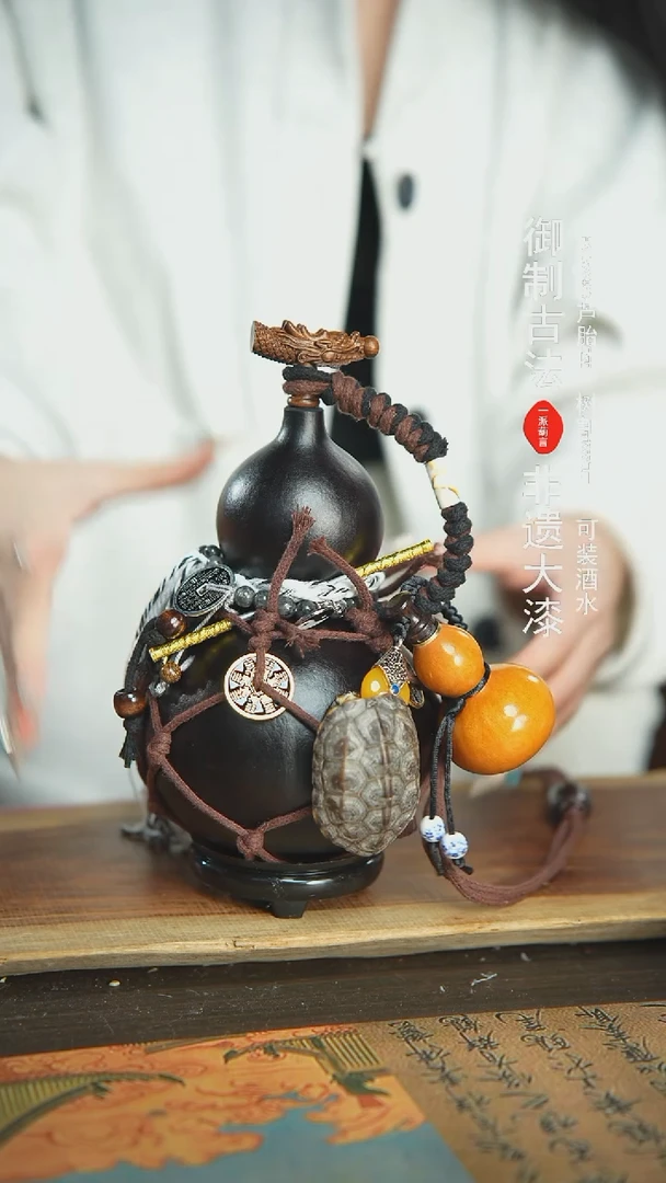 【闪购商品】137号精品大漆酒葫芦防腐防渗装水茶酒7