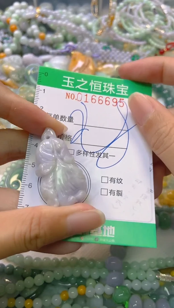 颈饰未镶嵌翡翠闪购0166695