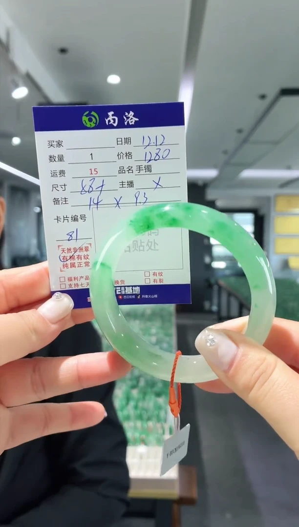 未镶嵌石英质玉手镯58+