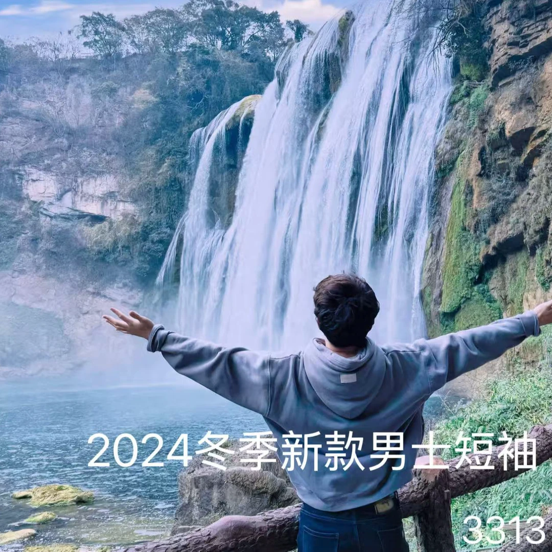 【JING】3313-冬季新款男士休闲百搭上衣修身圆领打底半袖1-20B