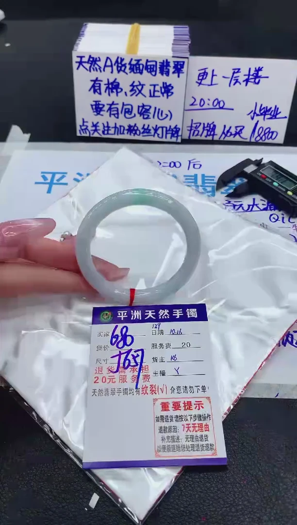 未镶嵌手镯翡翠11111111