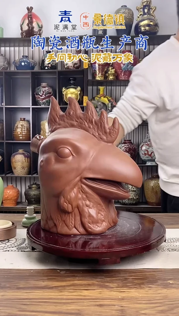 10斤红紫砂鸡兽首2243微瑕无锁不支持退换