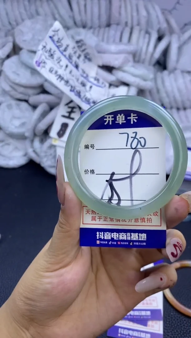手镯玛瑙/玉髓未镶嵌780