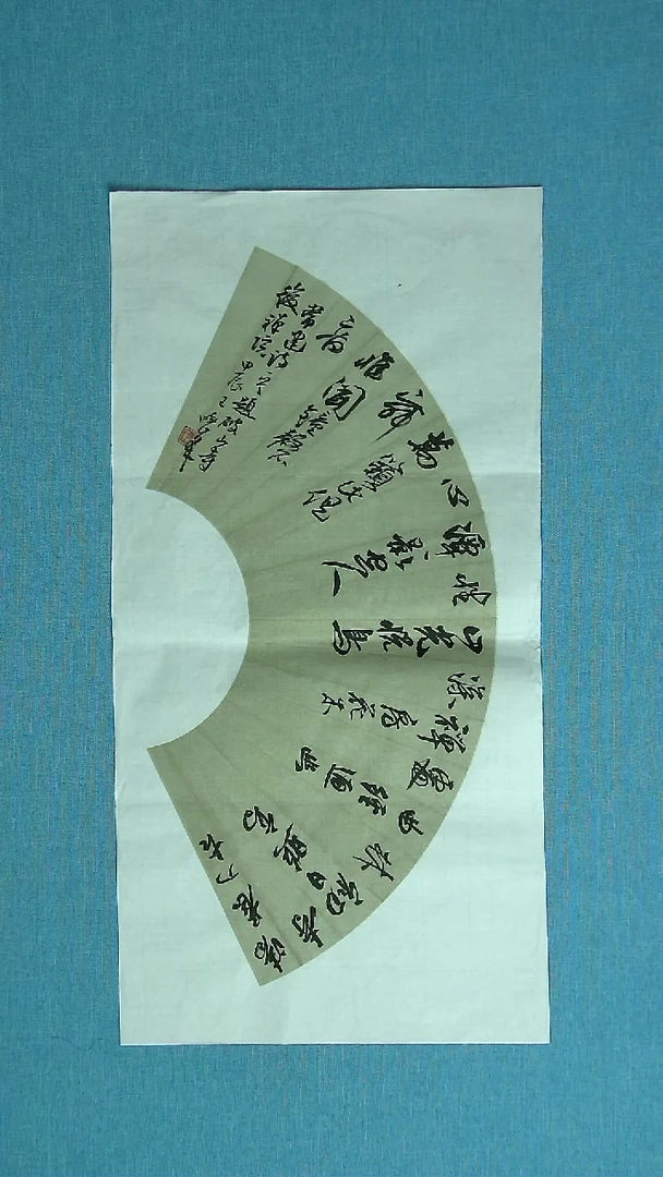 【闪购商品】书法087 河南王晓峰中书协60*30