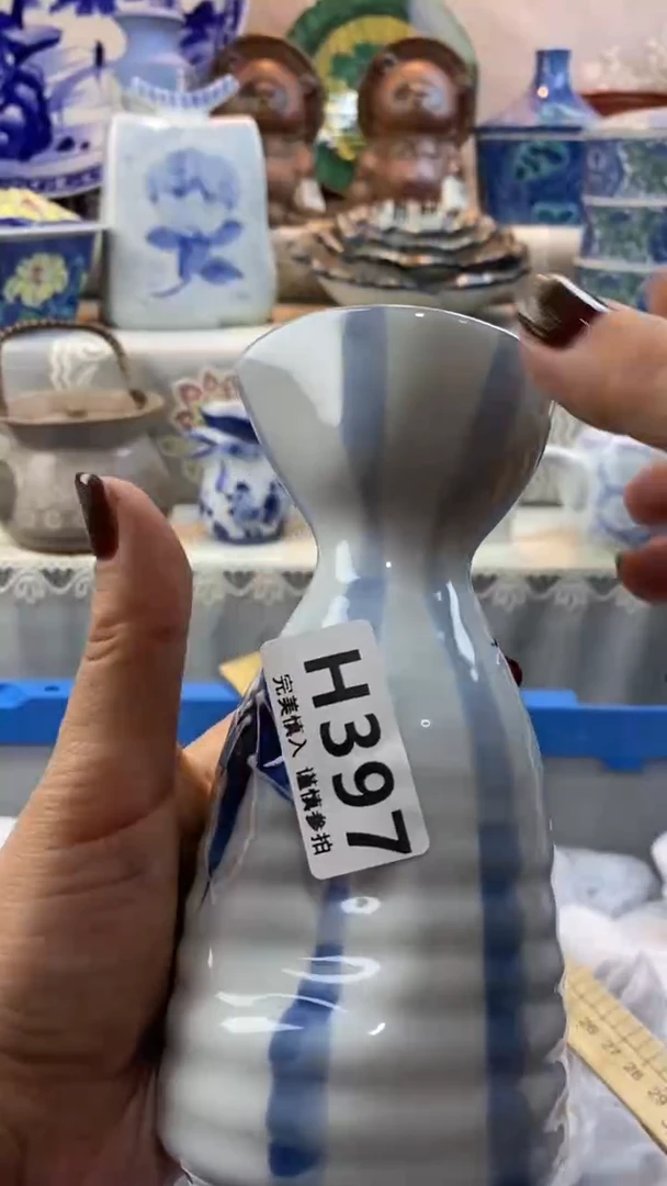 【闪购商品】397