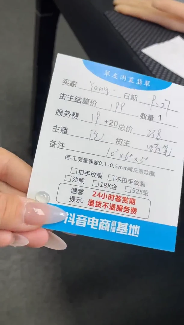 未镶嵌挂件翡翠Y**g挂件