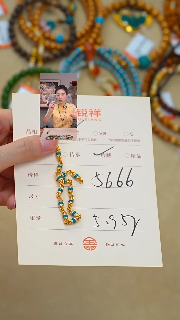 未镶嵌绿松石珠宝奇石枭*松石
