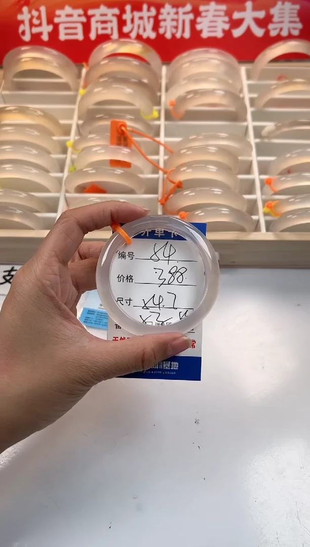 【闪购商品】玛瑙/玉髓手镯未镶嵌54-马橙1-54+