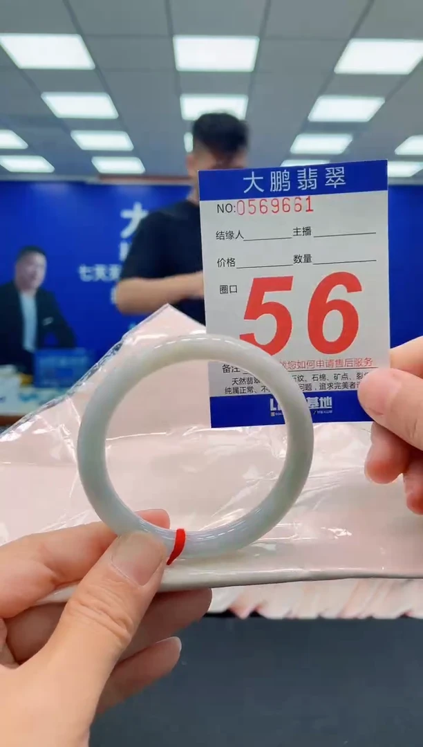 未镶嵌手镯翡翠AAAAAAAAAAAAAAAAAAAAAAAAAAA