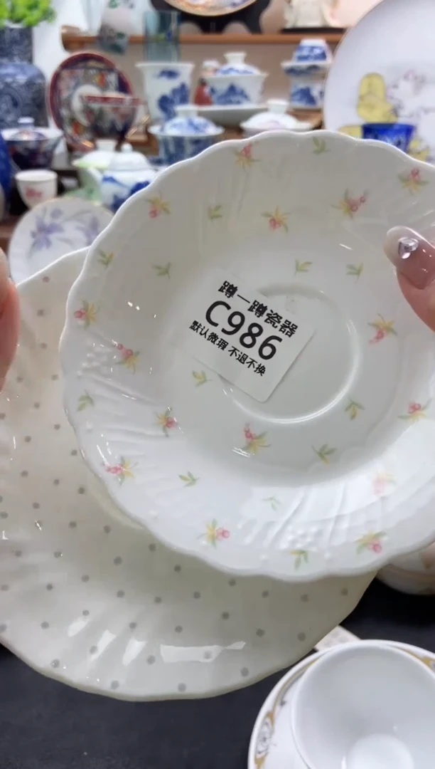 瓷片986两片满25包邮默认微瑕不退不换