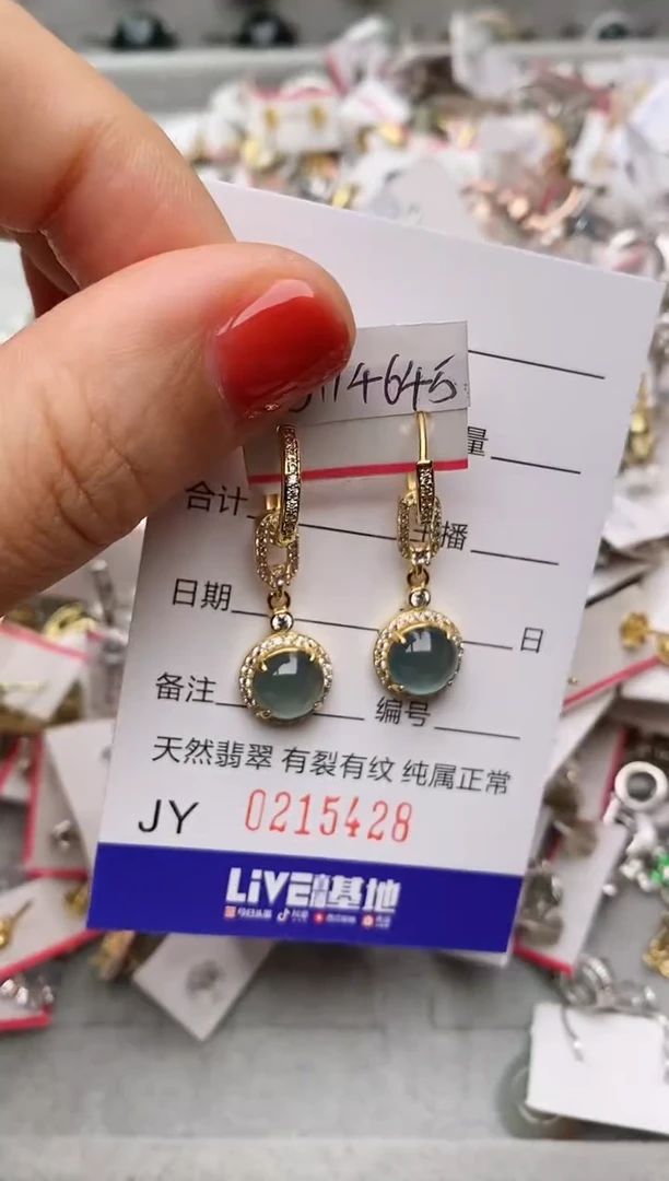 银S925镶嵌戒指翡翠.