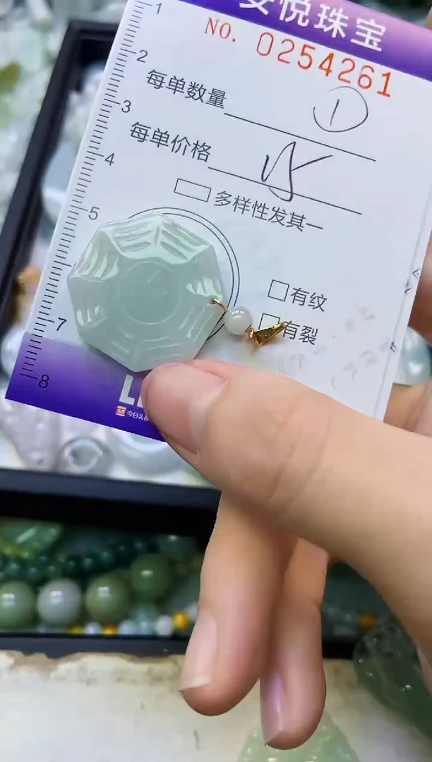 颈饰未镶嵌翡翠闪购0254261